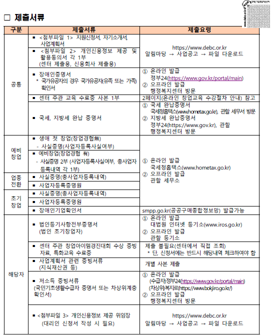 화면 캡처 2025-06-26 194433